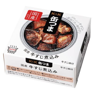 Kokubu Kantsuma Japanese Beef Tendon Stew 75g Kokubu Kantsuma Japanese Beef Tendon Stew 75g
