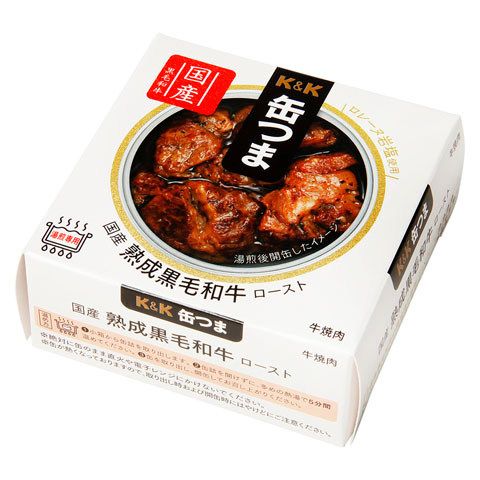 Kokubu Kantsuma Aged Japanese Black Wagyu Roast Beef 60g