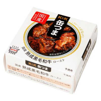Kokubu Kantsuma Aged Japanese Black Wagyu Roast Beef 60g