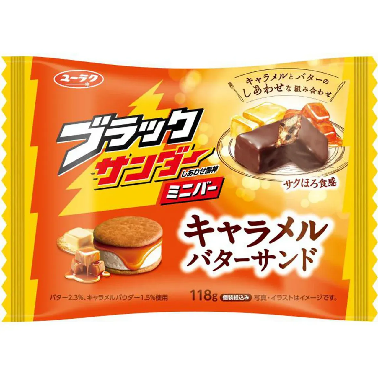 Yuraku Seika Black Thunder Mini Bar Caramel Butter Sandwich 118g
