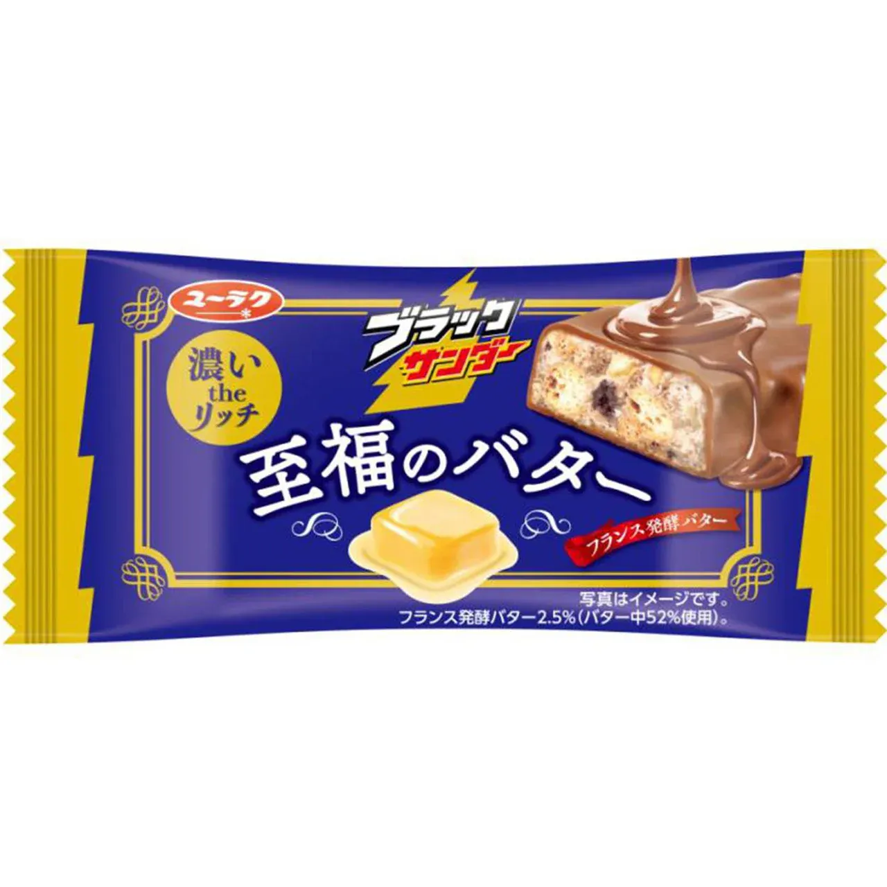 Yuraku Seika Black Thunder Supreme Butter Chocolate Bar 1pc -SALE