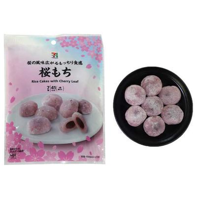 Seven Premium Sakura Mochi 1pc