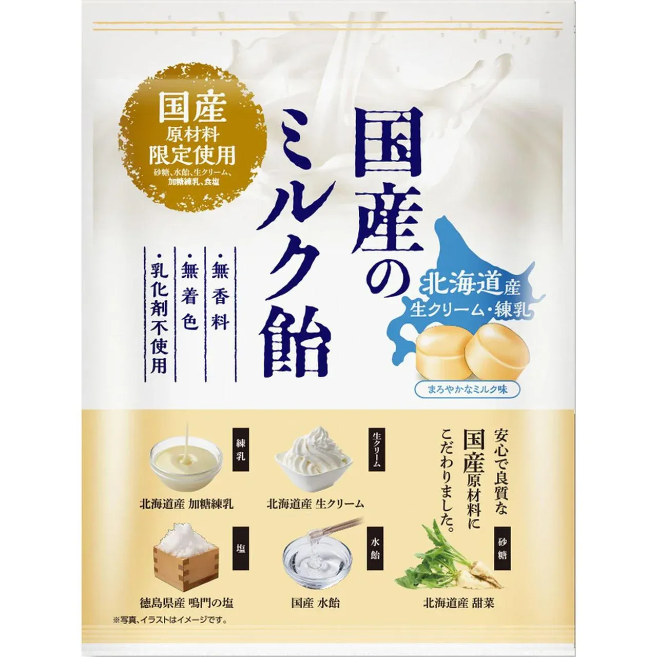 Kato Seika Japanese Milk Candy 65g