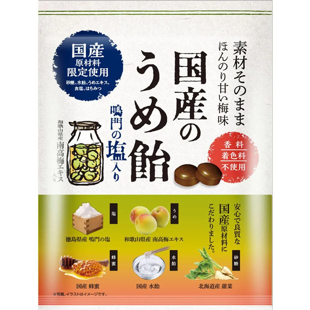 Kato Seika Japanese Ume Plum Candy 70g