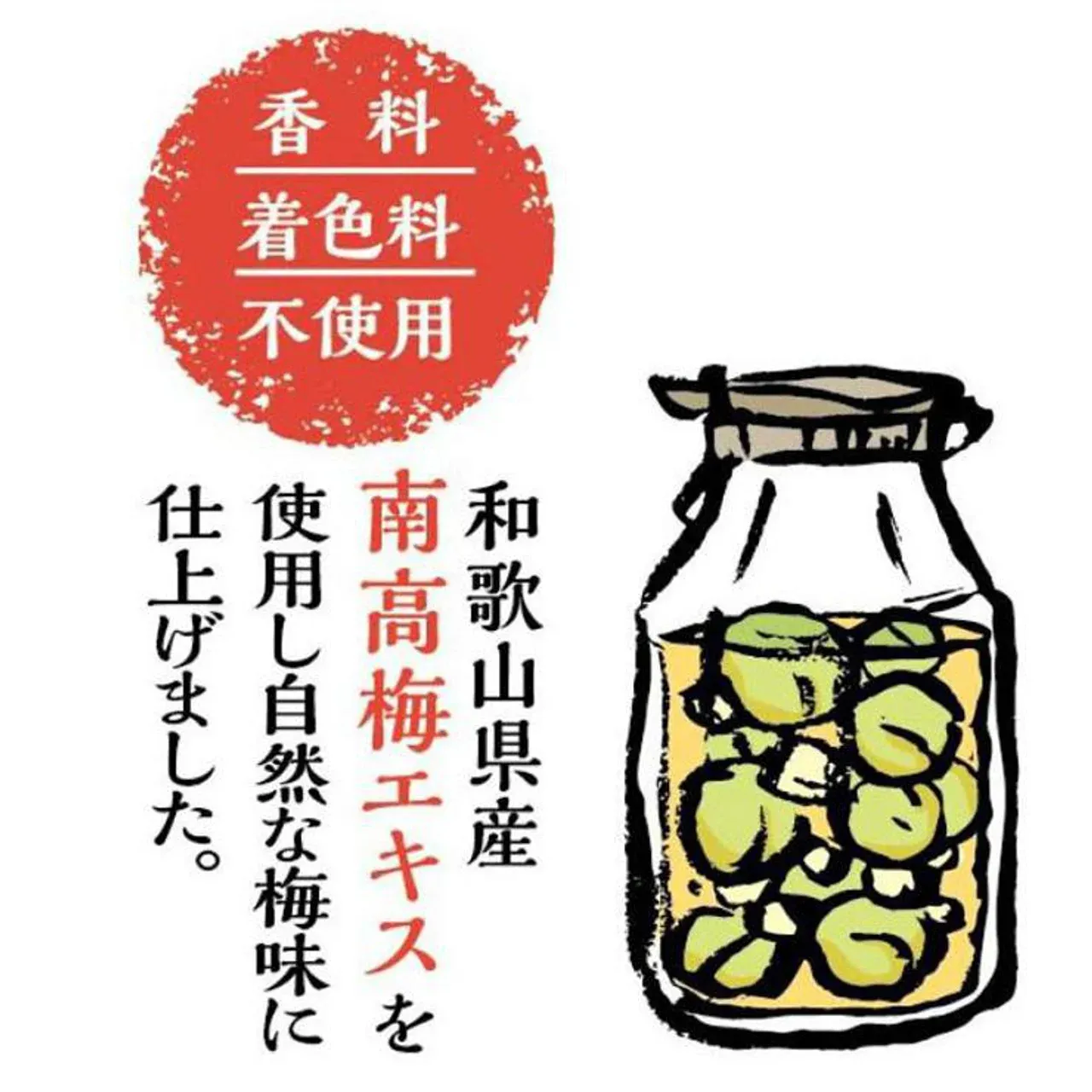 Kato Seika Japanese Ume Plum Candy 70g