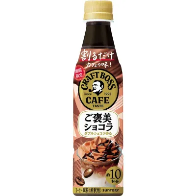 Suntory Craft Boss Café Chocolate Latte Base 340ml