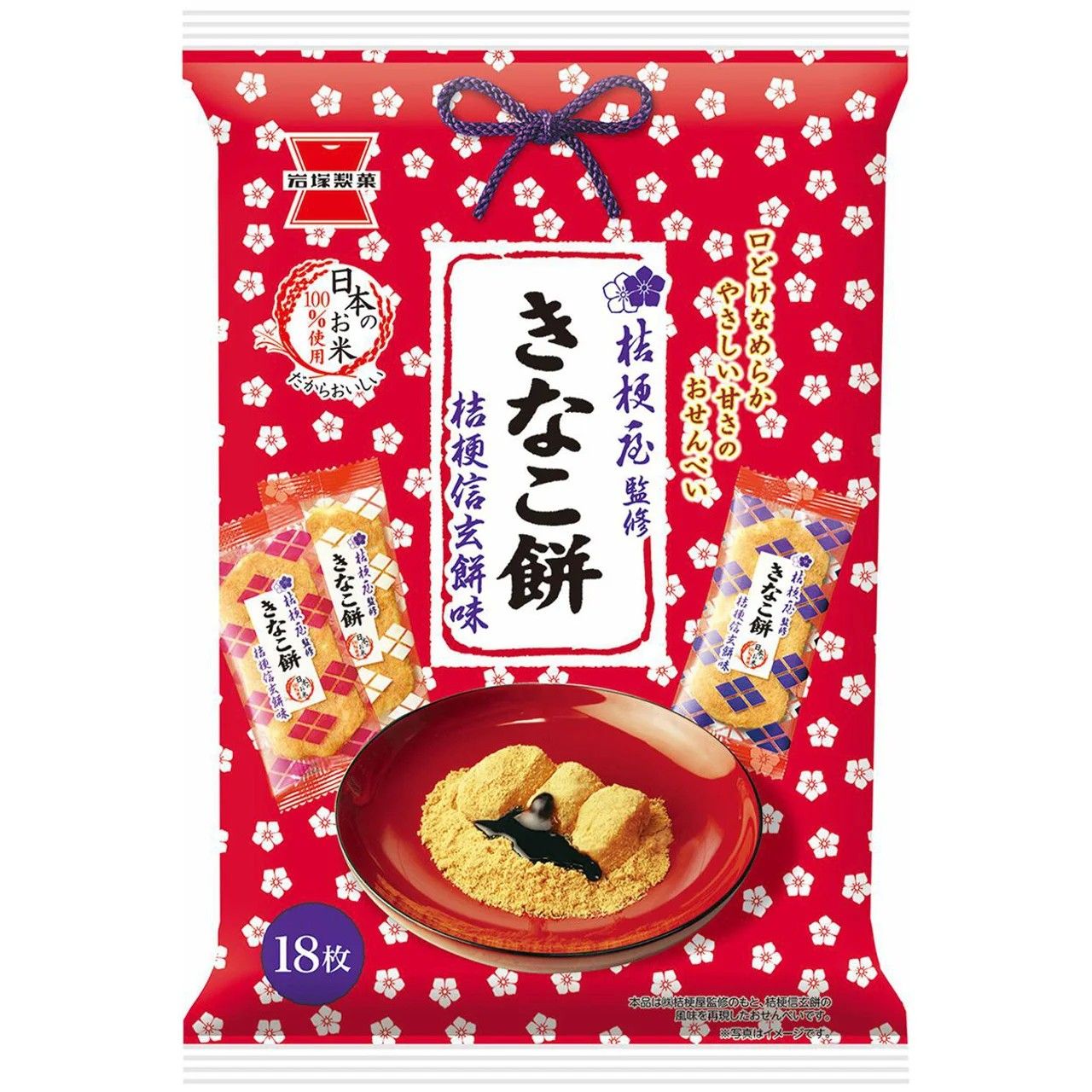 Iwatsuka Seika Kinako Mochi Kikyoya Shingen Mochi Flavor 18pcs