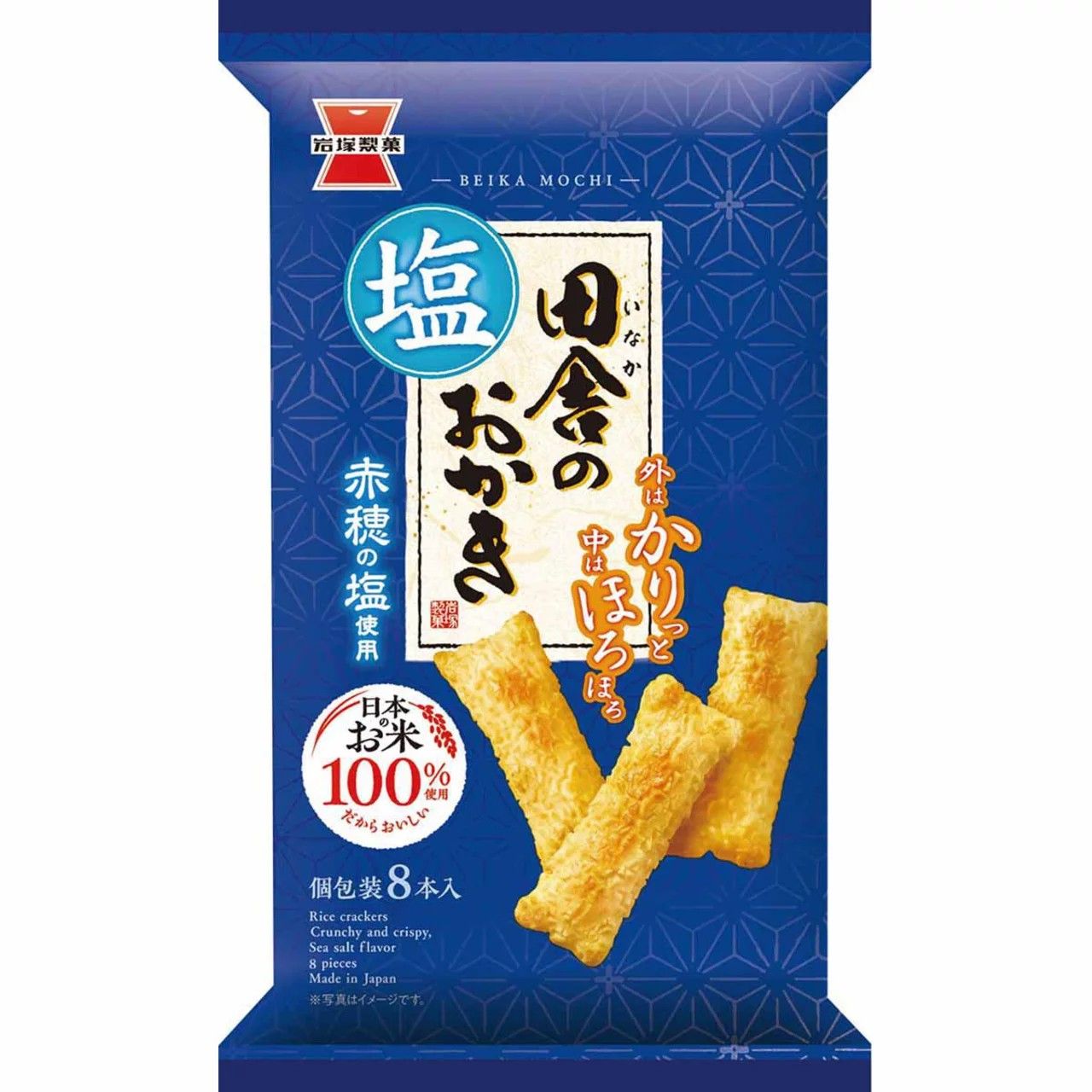 Iwatsuka Seika Inaka no Okaki Salt Flavor 8 Sticks