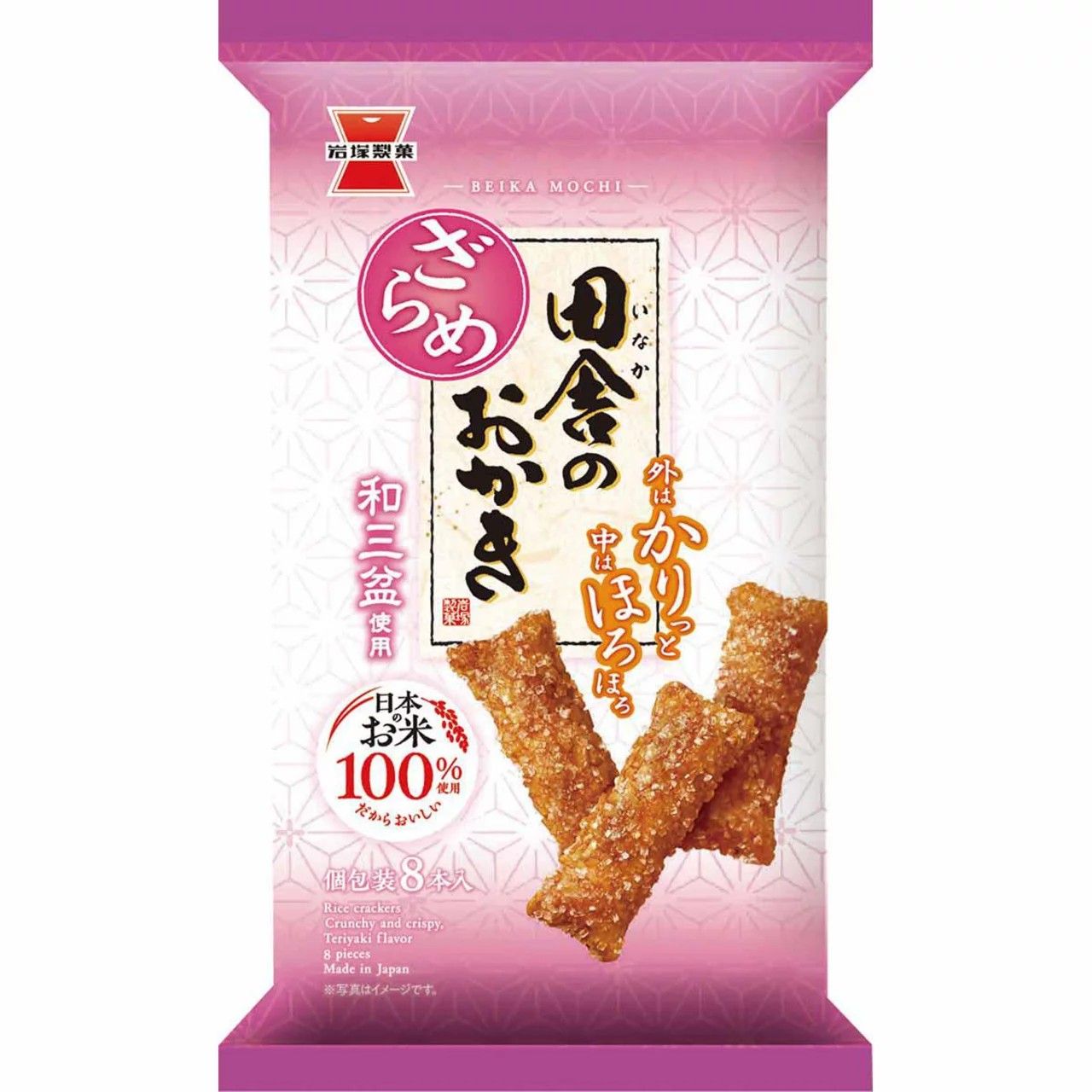 Iwatsuka Seika Inaka no Okaki Zarame Sugar Flavor 8 Sticks