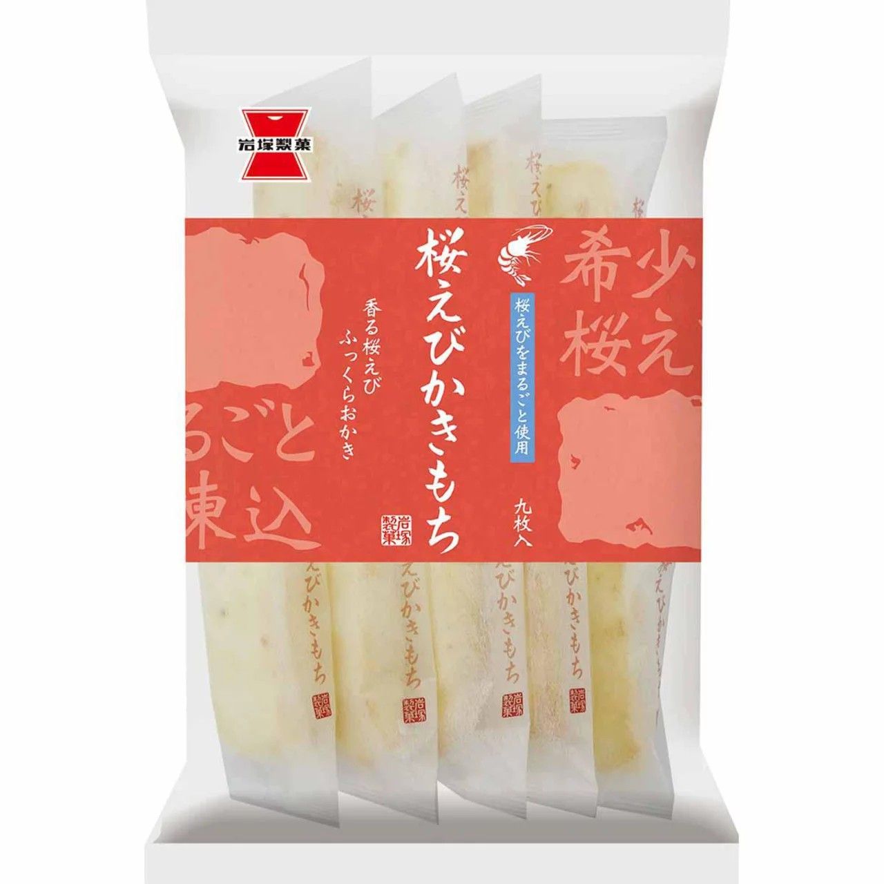 Iwatsuka Seika Sakura Ebi Kakimochi Shrimp Rice Crackers 9pcs