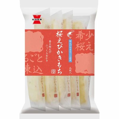 Iwatsuka Seika Sakura Ebi Kakimochi Shrimp Rice Crackers 9pcs
