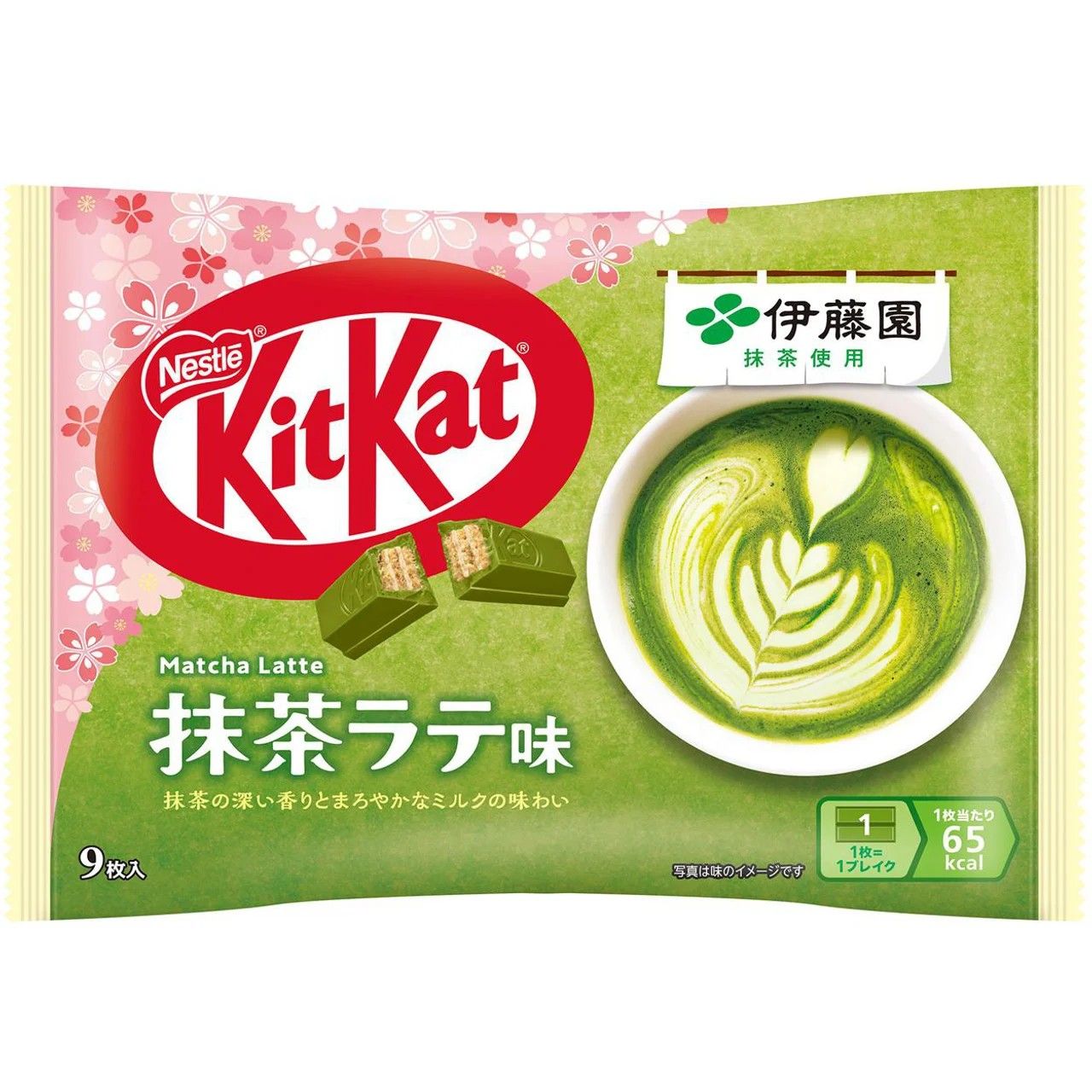 Nestlé KitKat Ito En Matcha Latte Flavor 9 Bars