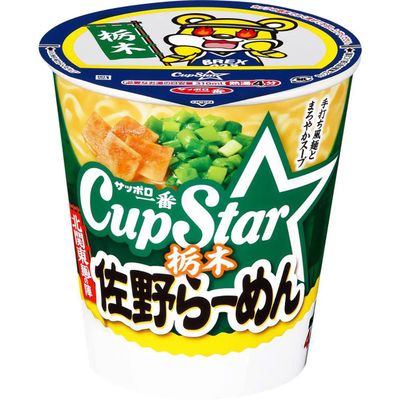Sanyo Foods CupStar Tochigi Sano Ramen Soy Sauce Flavor 62g