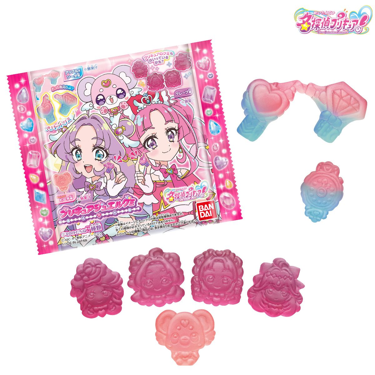 Bandai Pretty Cure Jewel Gummy Candy (33g)