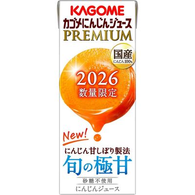 Kagome Premium Carrot Juice 100% (195ml)