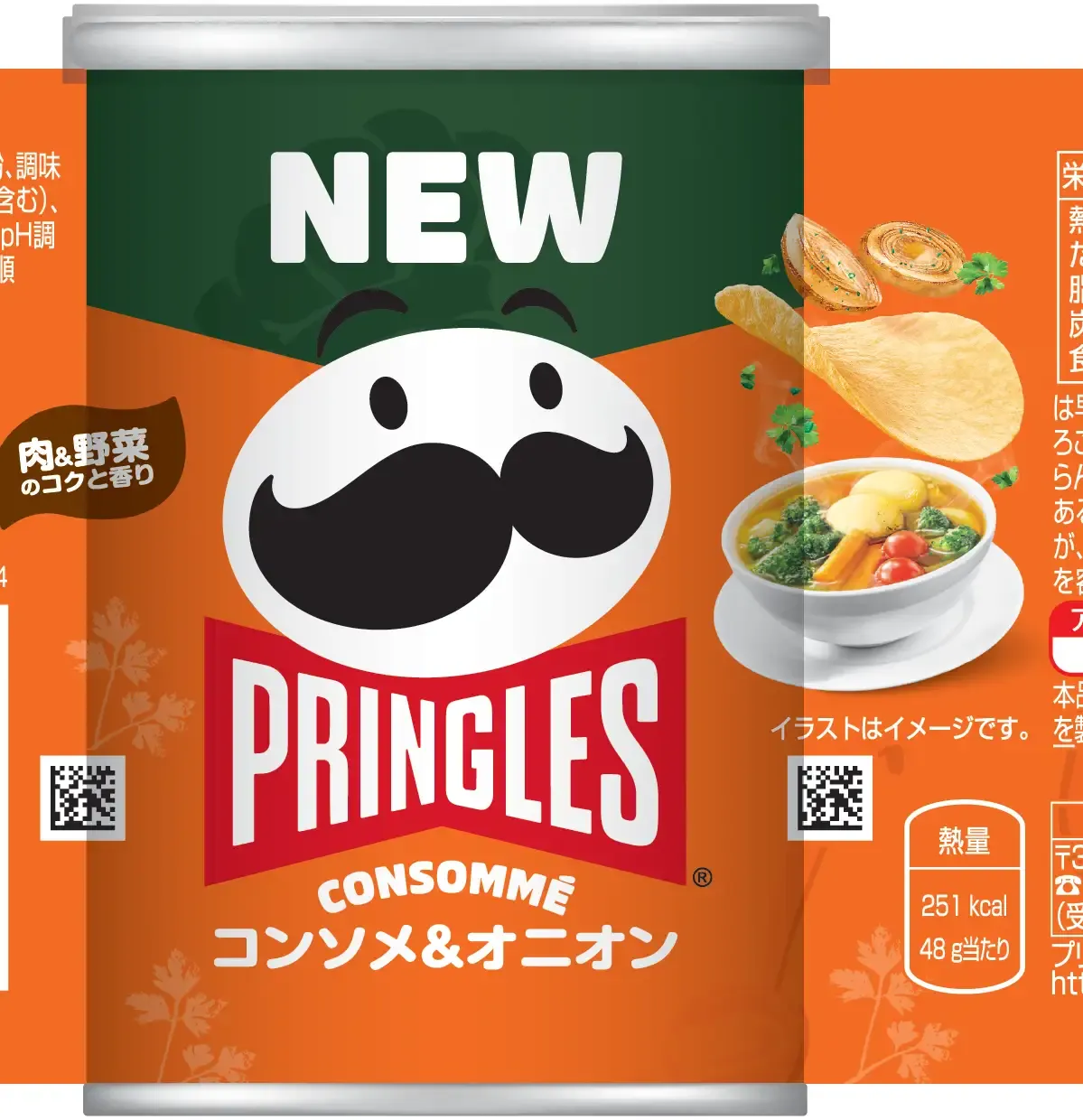 Pringles, Consomme &amp; Onion 48g