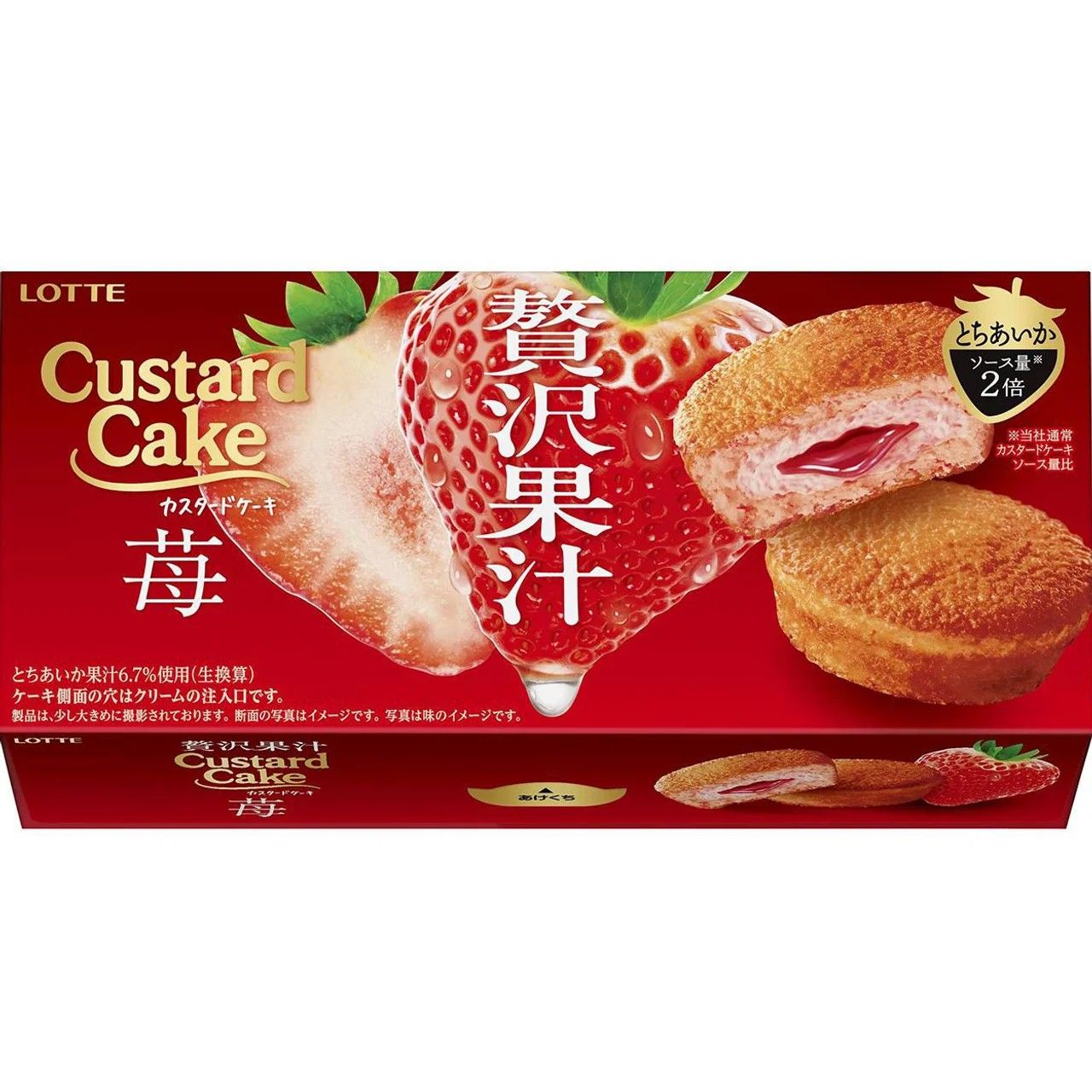 Lotte Custard Cake Luxury Strawberry Juice 6 Pieces