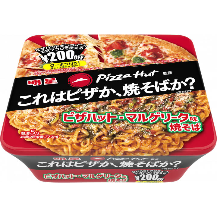 Myojo Foods Pizza Hut Margherita Yakisoba 165g