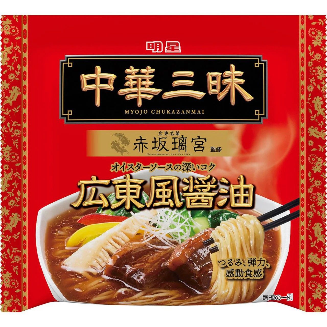 Myojo Chuka Zanmai Akasaka Rikyu Cantonese Soy Sauce Ramen 104g