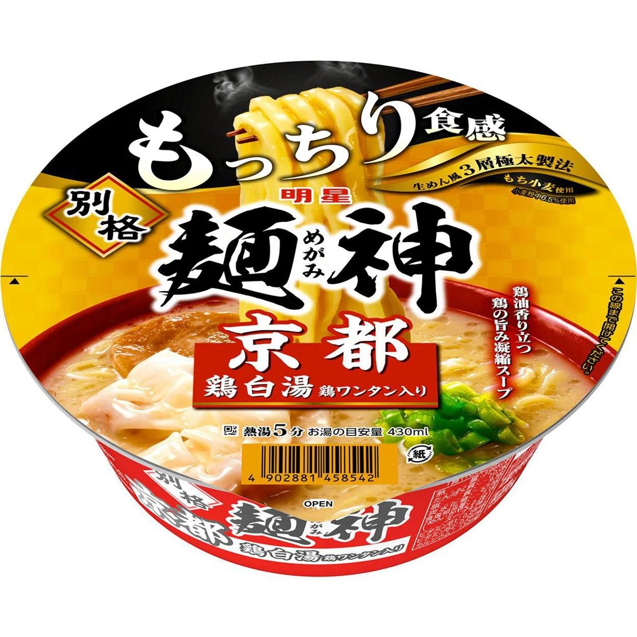 Myojo Megami Kyoto Tori Paitan Ramen 119g