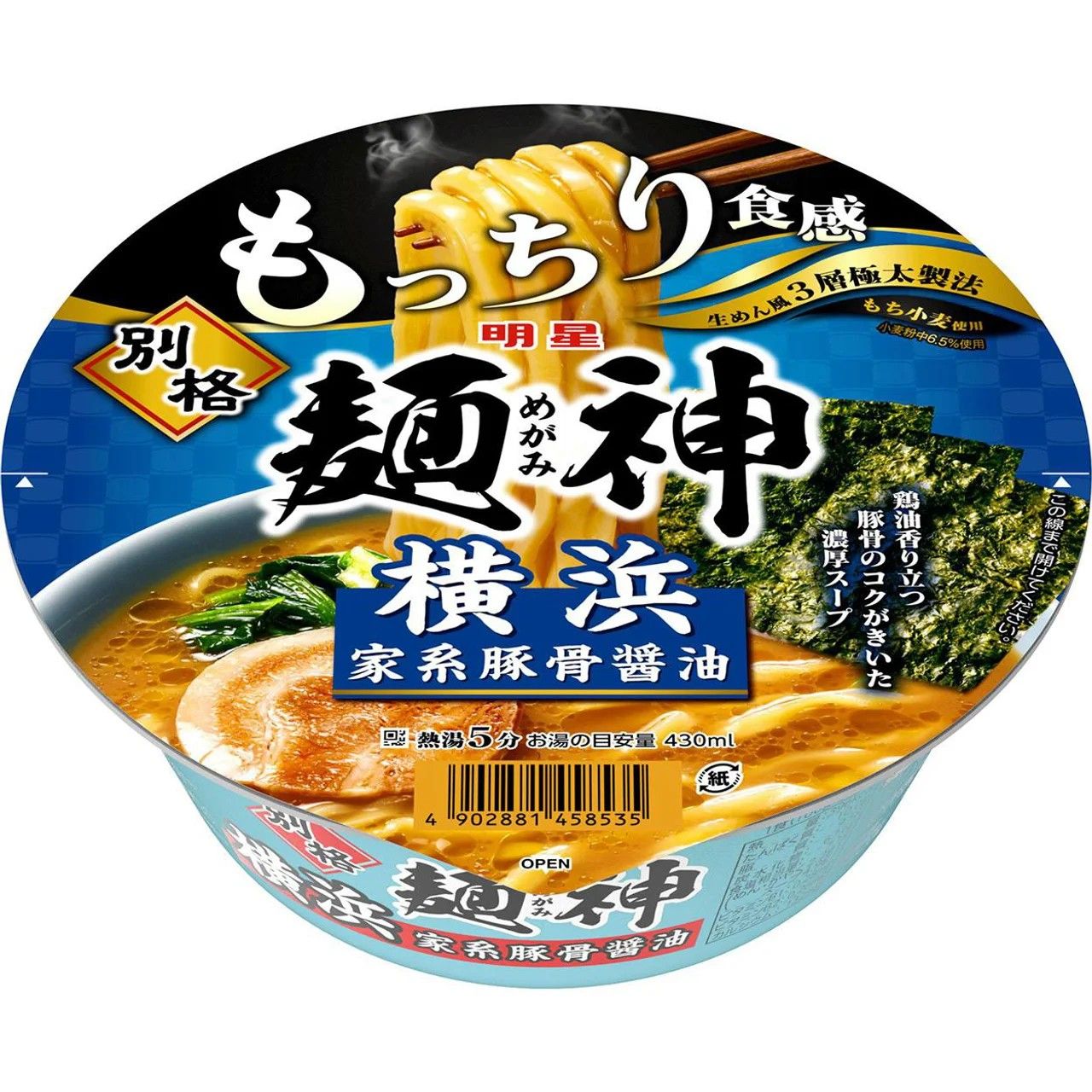 Myojo Megami Yokohama Iekei Tonkotsu Shoyu Ramen 118g