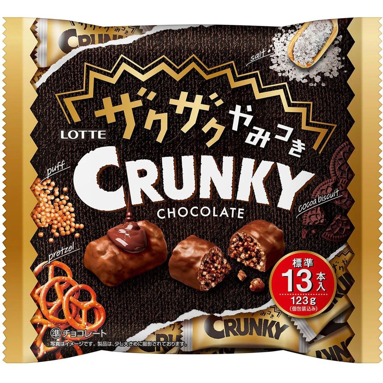 Lotte Crunky Zaku-Zaku Share Pack 123g (Crunchy Chocolate with Pretzel &amp; Biscuit)