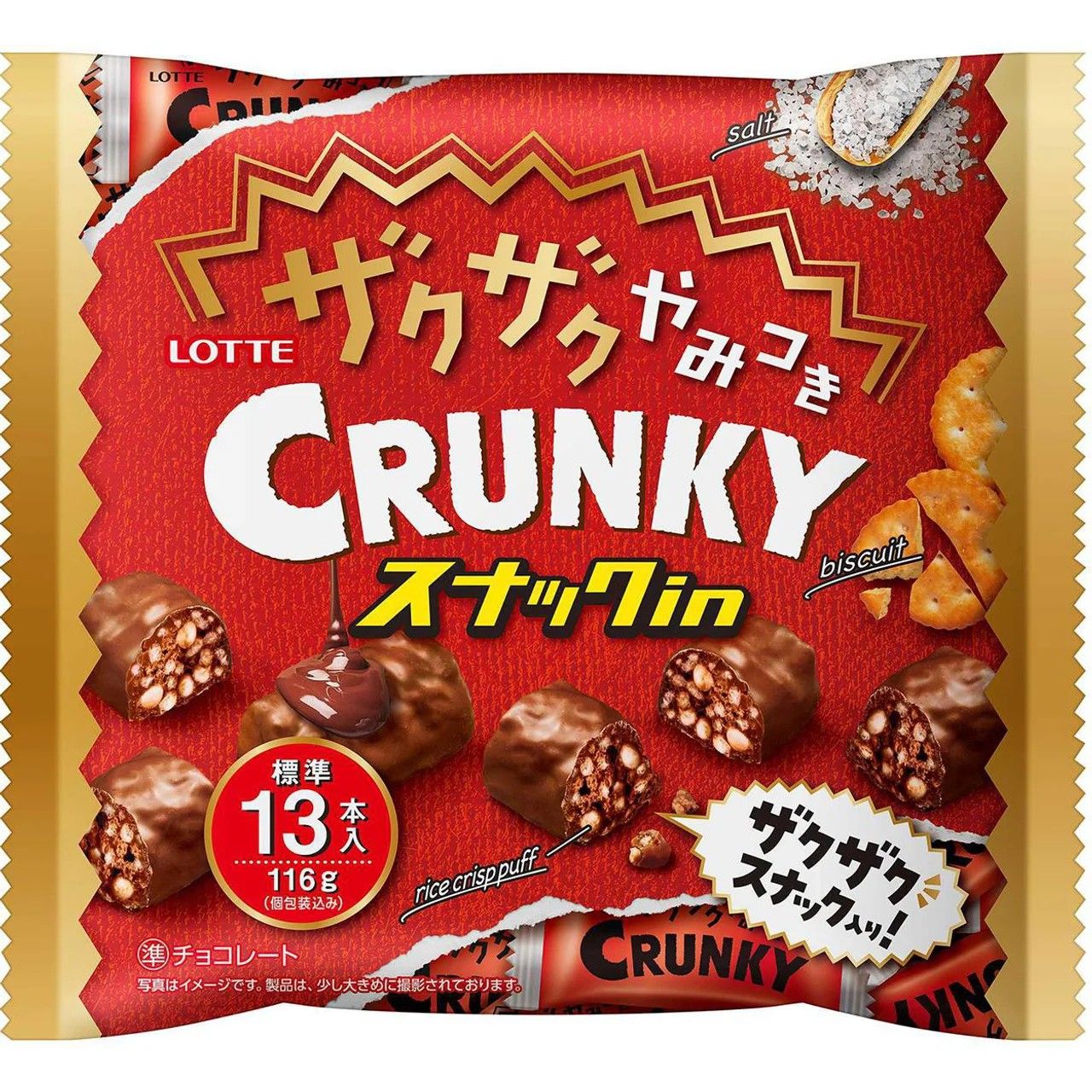 Lotte Crunky Snack-In Share Pack 116g (Sweet &amp; Salty Crunchy Chocolate)
