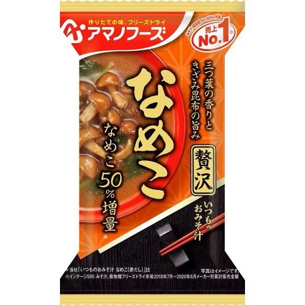 Amano Foods Itsu no Omisoshiru Deluxe Nameko 9g (Freeze-Dried)