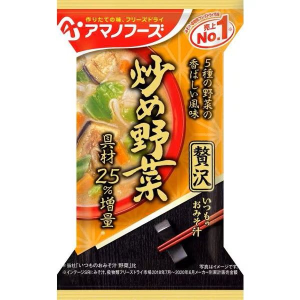 Amano Foods Itsu no Omisoshiru Deluxe Stir-Fried Vegetables 11g (Freeze-Dried)