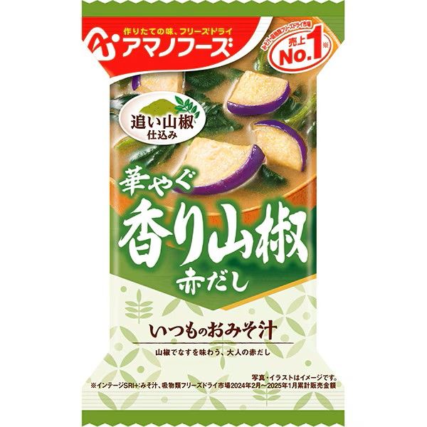 Amano Foods Itsu no Omisoshiru Sansho Aroma 1 Serving (Freeze-Dried)