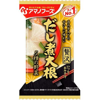 Amano Foods Itsu no Omisoshiru Deluxe Simmered Daikon 9g (Freeze-Dried)
