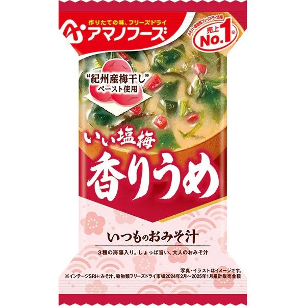 Amano Foods Itsu no Omisoshiru Ume Aroma 1 Serving (Freeze-Dried)