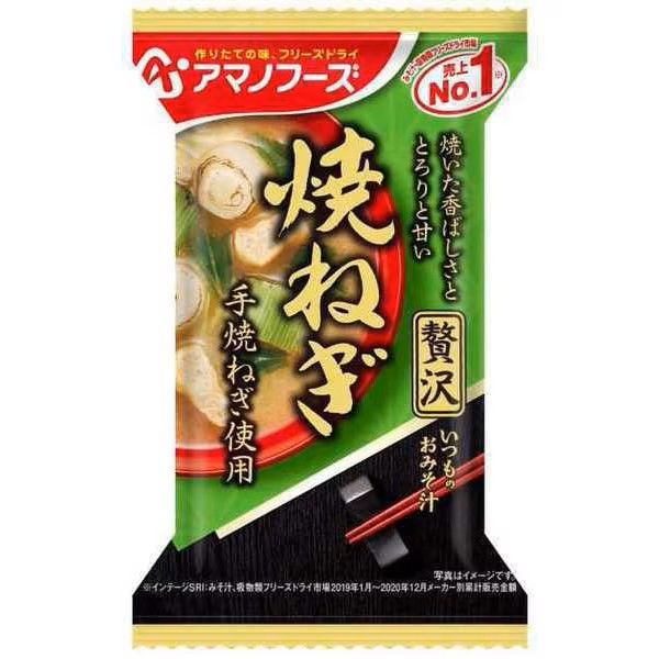 Amano Foods Itsu no Omisoshiru Deluxe Grilled Leek 8.7g (Freeze-Dried)