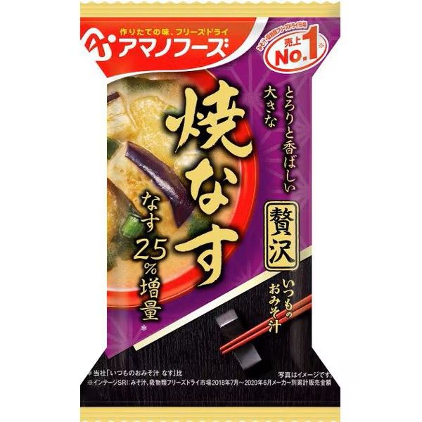 Amano Foods Itsumo no Omiso Shiru Zeitaku Yaki Nasu 9.1g