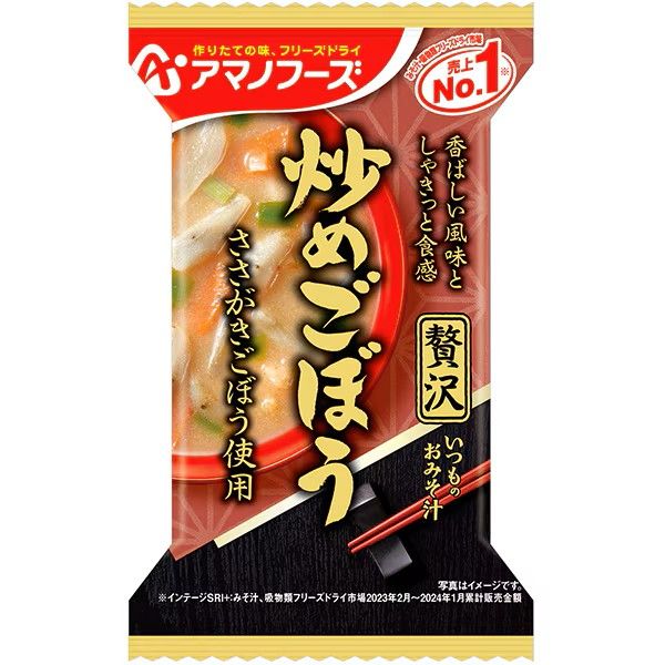 Amano Foods Itsumo no Omiso Shiru Zeitaku Itame Gobou 10.1g