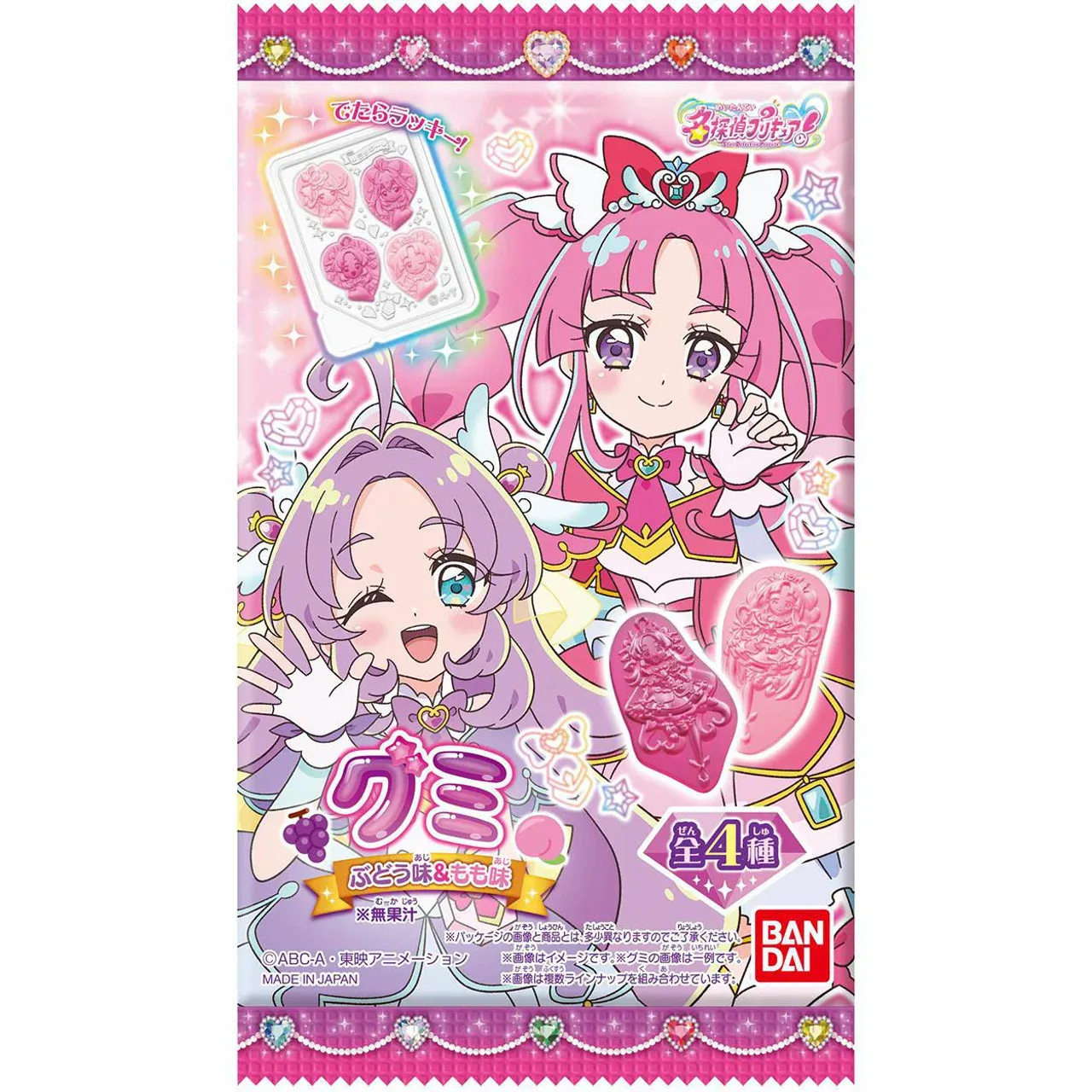 Bandai Precure Gummy 13g