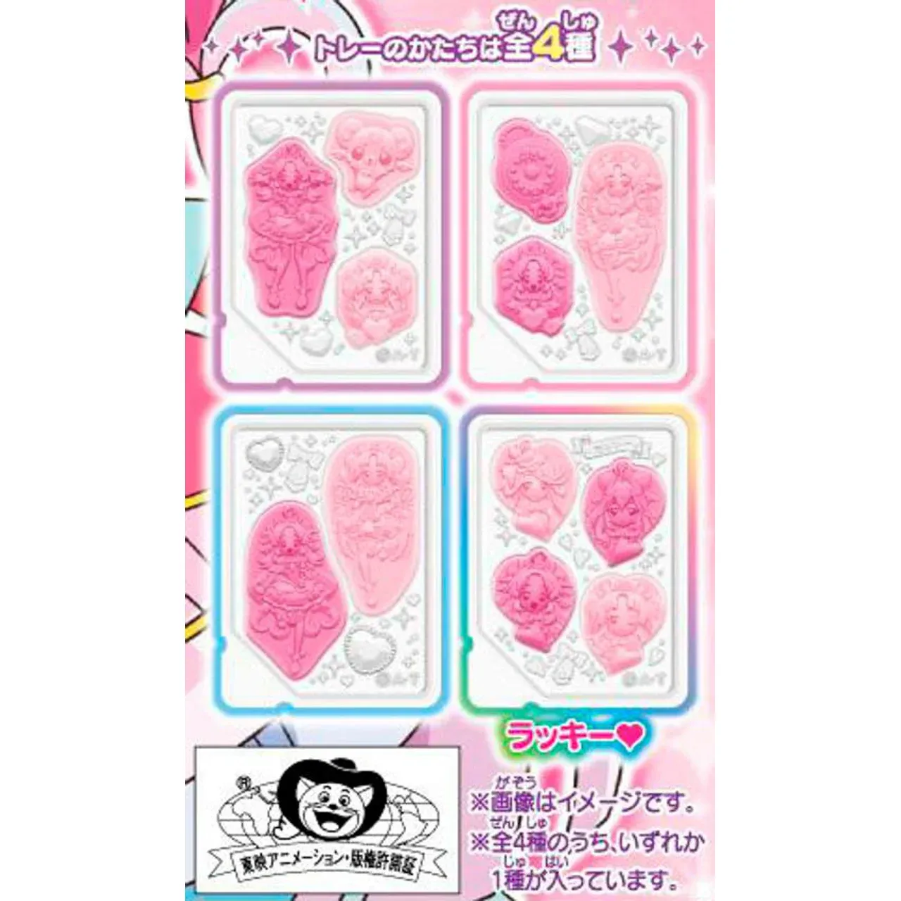 Bandai Precure Gummy 13g