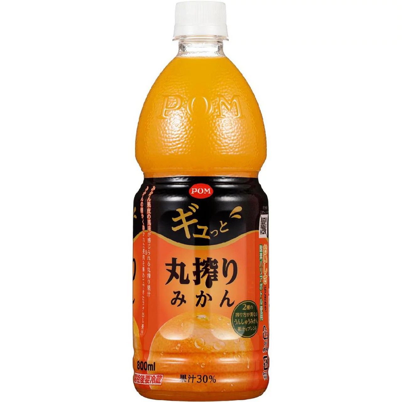 Ehime Beverage Gyutto Whole-Squeezed Mikan Drink 800ml