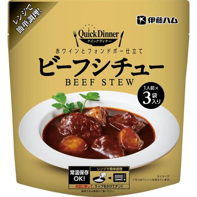 Itoham Quick Dinner Beef Stew (160g, 3-Pack)