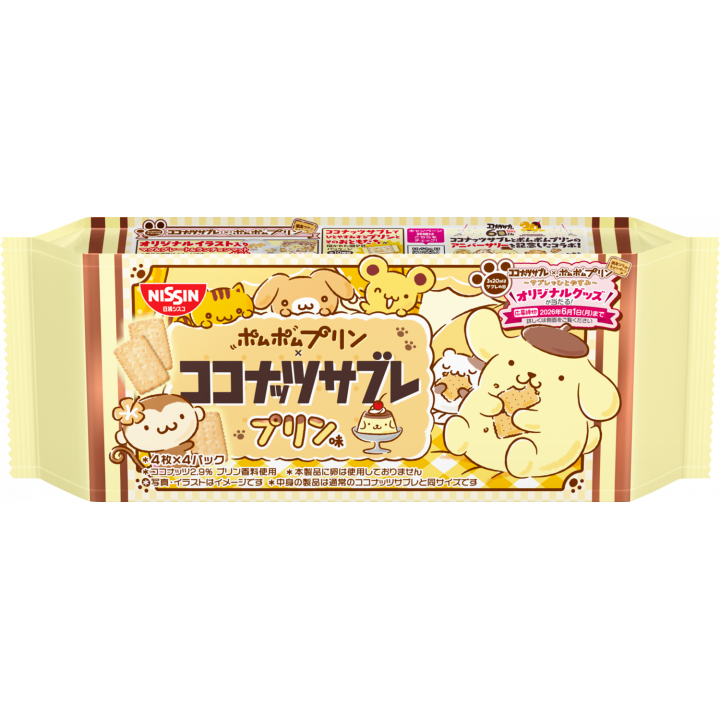 Nissin Coconut Sable Pudding Flavor Pom Pom Purin Collaboration