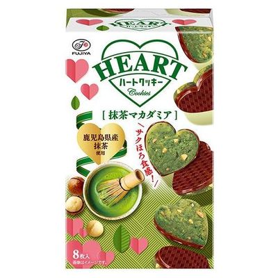 Fujiya Heart Cookie Matcha Macadamia 8 Pieces