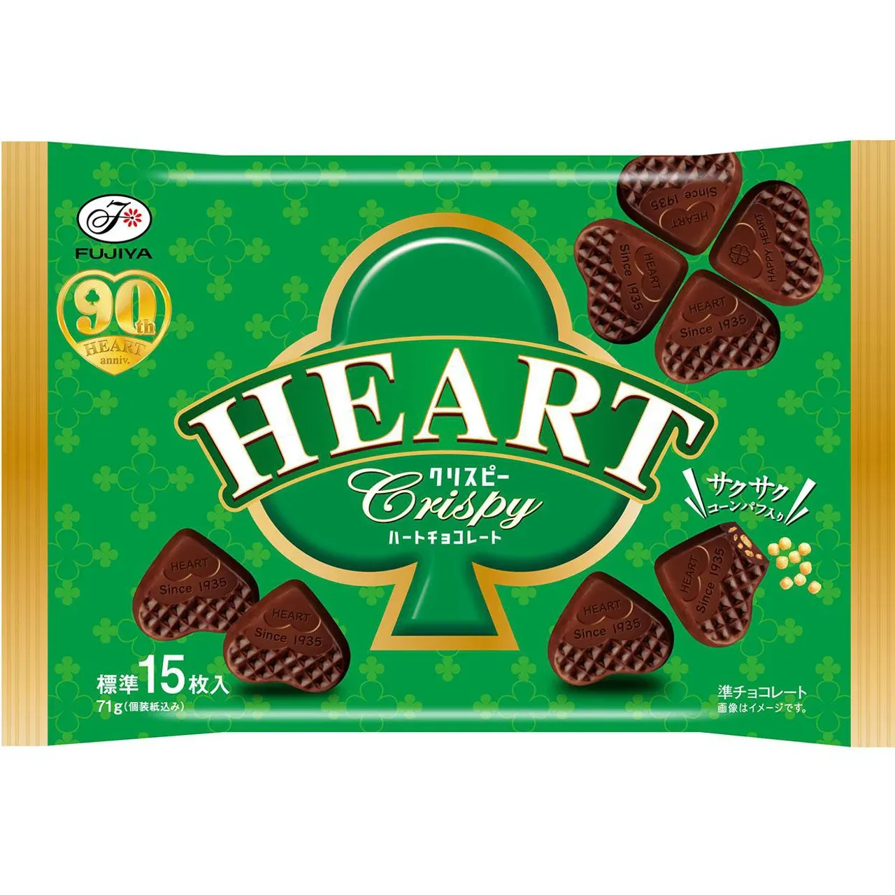Fujiya Heart Chocolate Crispy 71g