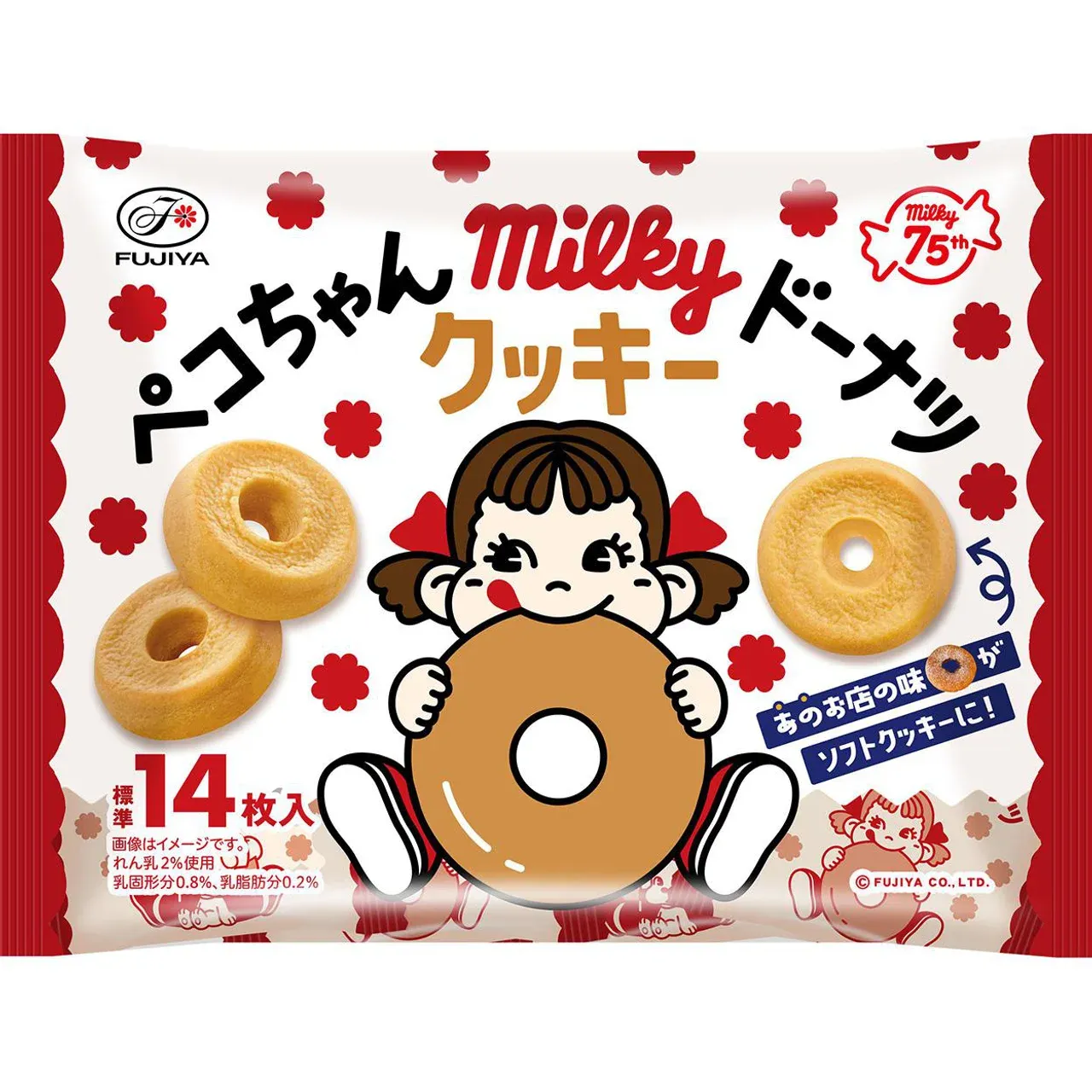 Fujiya Peko-chan Milky Donut Cookie 168g