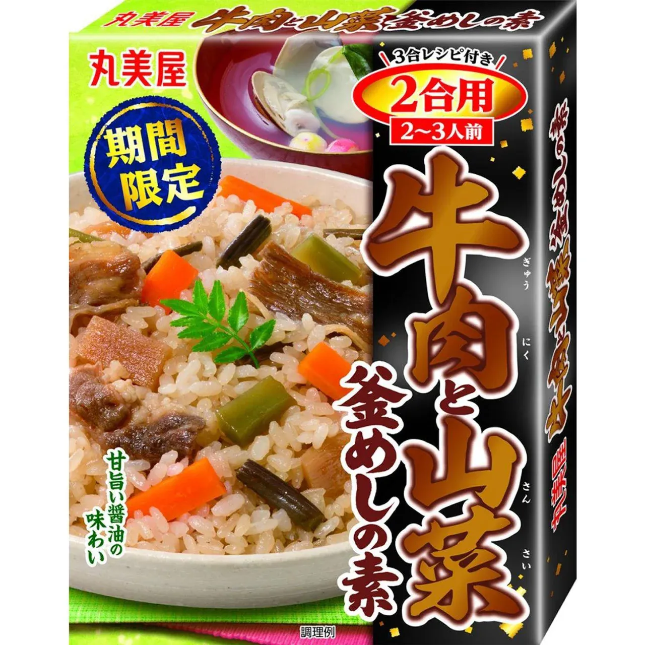 Marumiya Kamameshi no Moto Seasonal Beef &amp; Mountain Vegetables Rice Seasoning Mix 190g