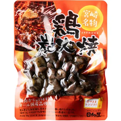 Hyugaya Charcoal Grilled Chicken 90g