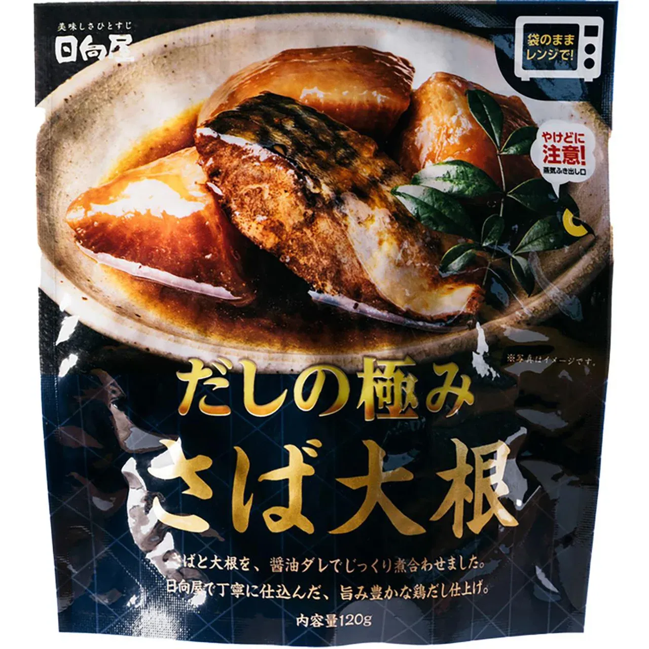 Hyugaya Dashi no Kiwami Simmered Mackerel with Daikon 120g