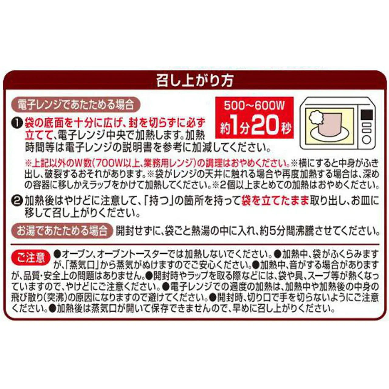 Hakubaku Ginger Chicken Dashi Rice Porridge 180g