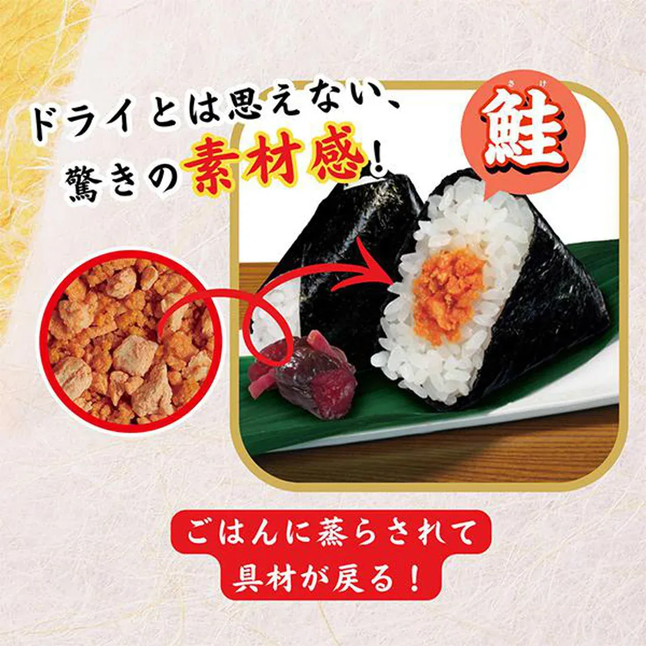 Marumiya Easy Onigiri Filling Salmon 14g