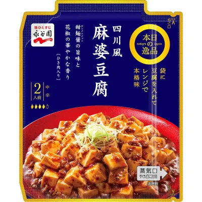 Nagatanien Honjitsu no Ippin Sichuan-Style Mapo Tofu Medium Spicy 102g