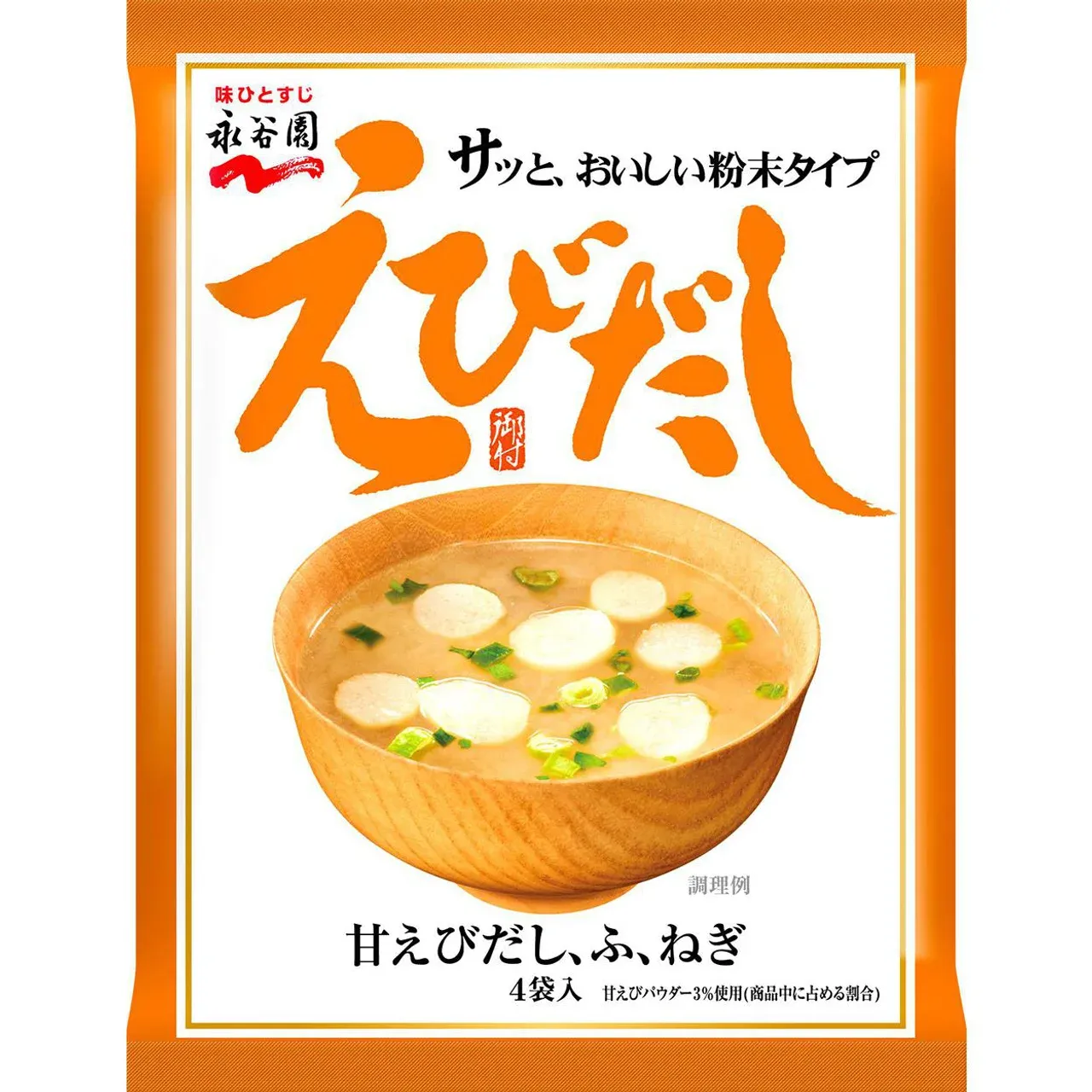 Nagatanien Shrimp Dashi Instant Miso Soup 4 Servings